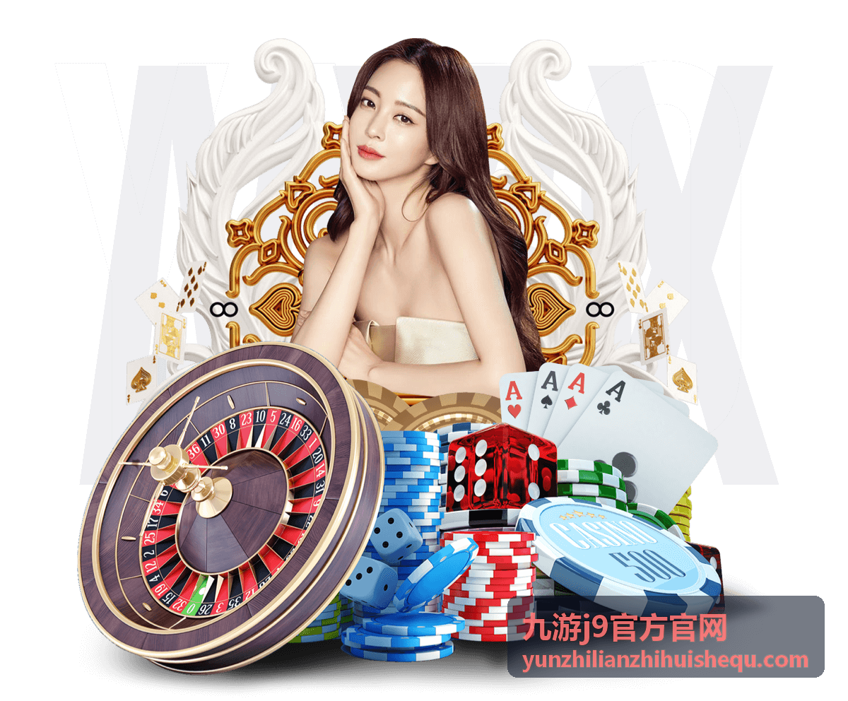 九游j9官方官网策略战争与赛季养成玩法展示